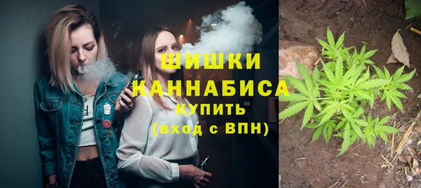 каннабис Вязники